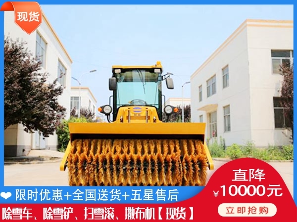 抛雪车视频 破冰辊型号