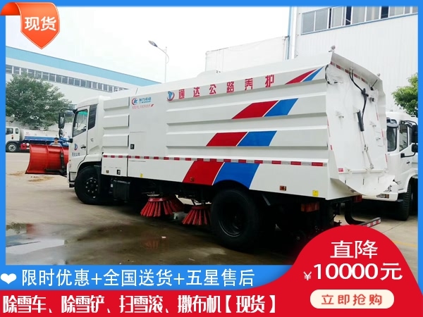 吹雪设备得花多少钱 机场吹雪设备