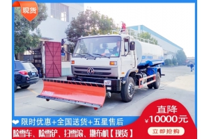 清雪车怎么改装 雪辊刷市场价格