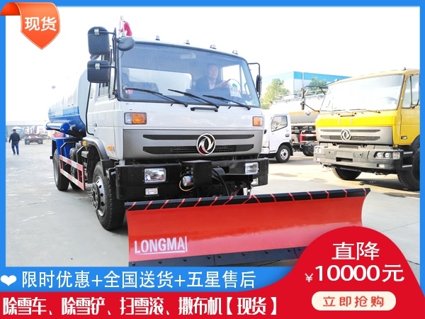 清雪车怎么改装 雪辊刷市场价格