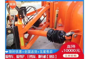 清雪机型号 高速溶雪液撒布车