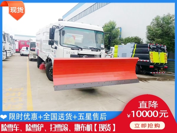 LONGMA杨雪机 小型除雪机械