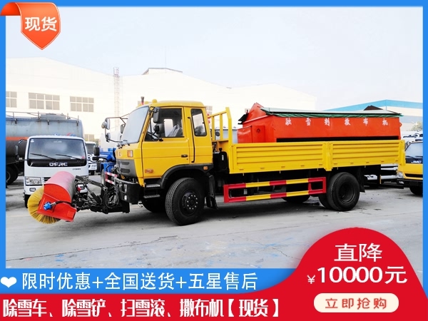 清雪车一般多钱 融雪撒布机哪个便宜