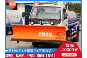 推雪铲销售公司 自带动力除雪滚刷一般要多少钱