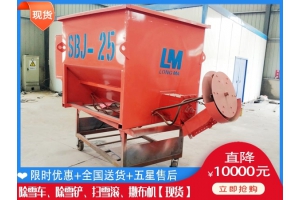 融雪剂撒布车销售公司 驾驶式清雪设备