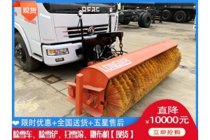 滚刷式扫雪车的价位 多功能清雪刷