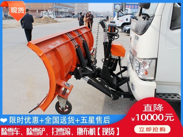 车载铲雪汽车 融雪撒布机怎么卖