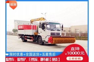 城市除雪汽车 清雪刷报价