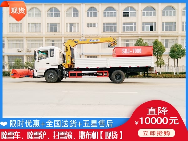 城市除雪汽车 清雪刷报价