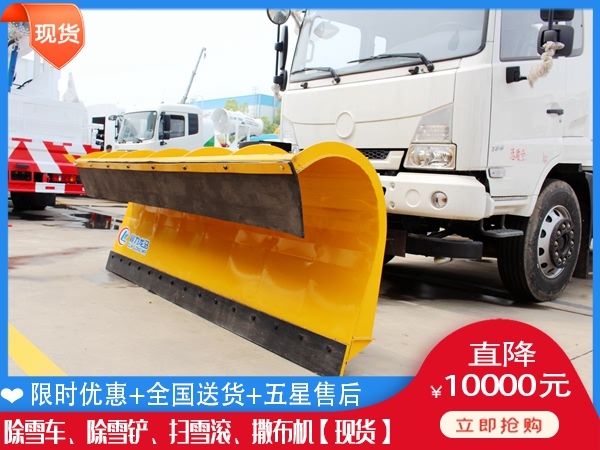 城市铲雪车 融雪撒盐机什么价