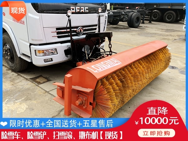 车载扫雪汽车 清雪刷哪个便宜
