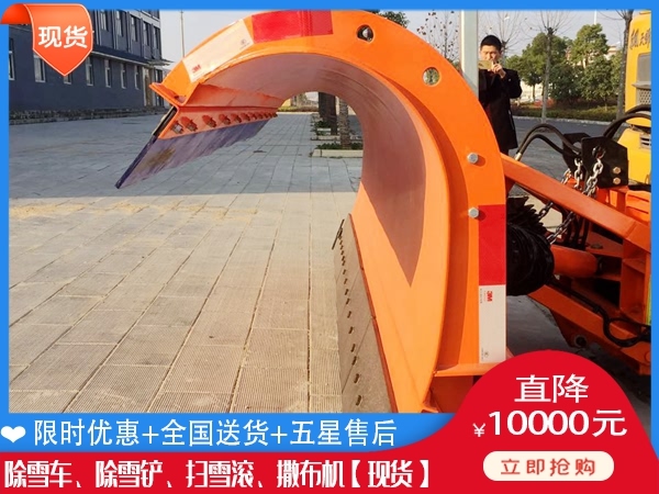 除雪汽车在哪能买到 吹雪车报价单
