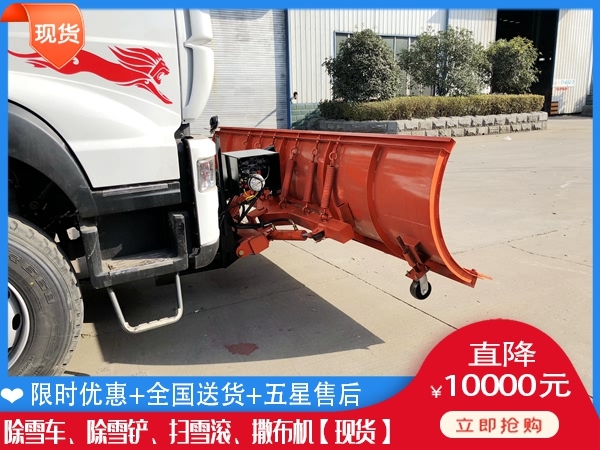 铲车撒盐车 清雪刷价格表