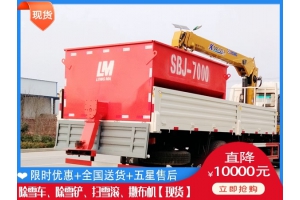 融雪剂撒布机怎么改装 除雪机销售厂家