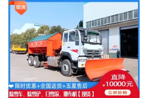 杨雪车什么价格 除雪一体机要多少钱