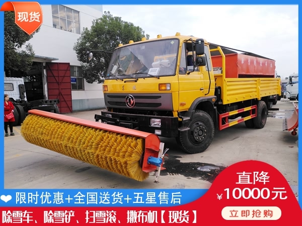 除冰车的价位 融雪撒盐机去哪买