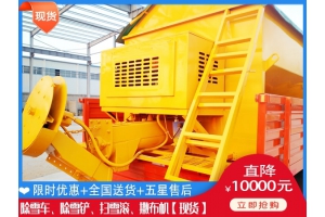 清雪汽车售价 全自动盐水溶液洒布车