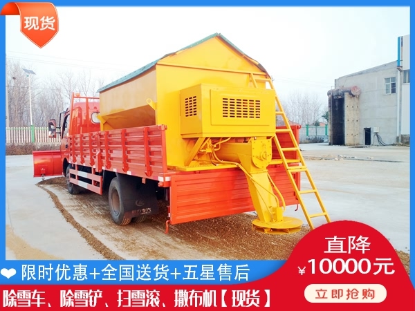 清雪汽车售价 全自动盐水溶液洒布车