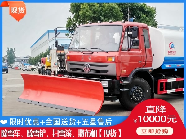 车用清雪铲 重型除雪机