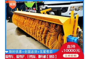 除雪一体机多少钱一台 冬季清雪设备