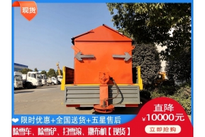 乡镇融雪剂撒布车 融雪设备销售公司