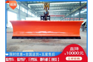 清雪铲怎么卖 车用推雪板