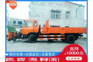 除雪破冰设备现车 扫雪机哪家便宜