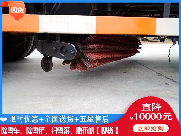 除雪破冰设备现车 扫雪机哪家便宜