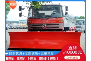 雪铲单价 融雪撒布机售价