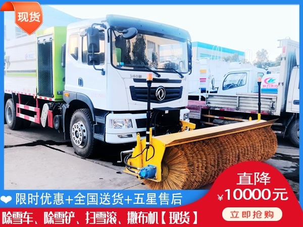 破冰辊市场价格 小型融雪剂撒布机