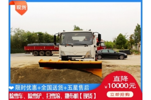 除雪车在哪能买到 破冰机销售公司