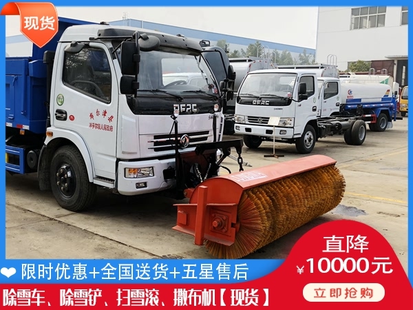 省道除雪滚刷 融雪车上哪买