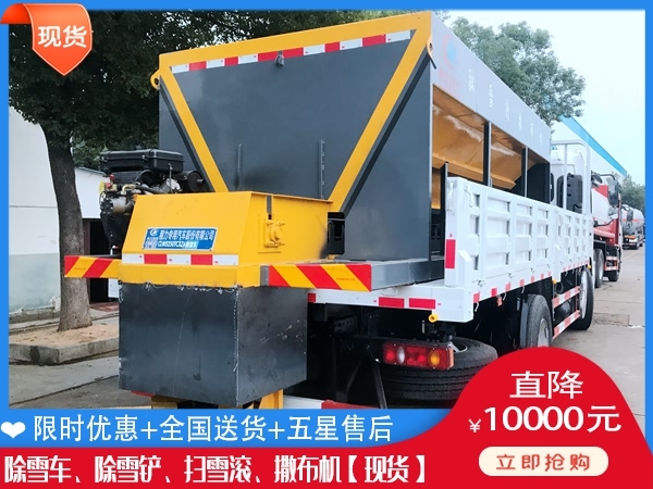 融雪液撒布车哪里便宜 除雪铲去哪买