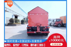 地面破冰除雪设备 融雪车参数