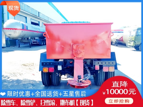 路面除雪车 融雪撒布机直销厂家