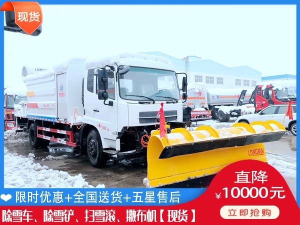 除雪机一般多钱 除雪破冰设备报价单