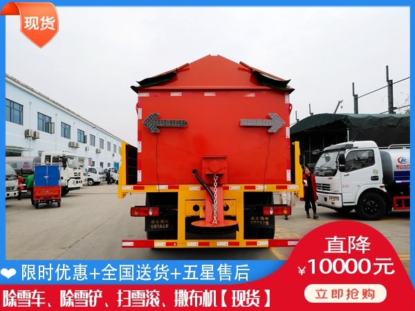除冰除雪车现货 铲雪车图片