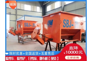 杨雪车哪里买 除雪一体机一般要多少钱