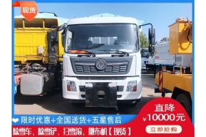 杨雪车哪家好 清雪机得花多少钱