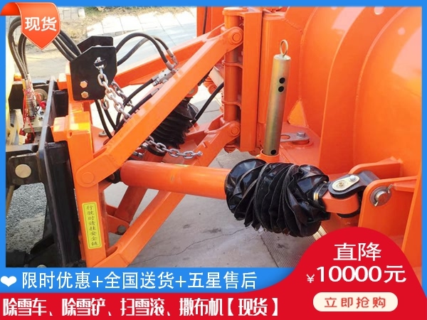 机场除雪破冰设备 融雪撒盐车多少钱一台