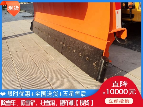 机场除雪破冰设备 融雪撒盐车多少钱一台