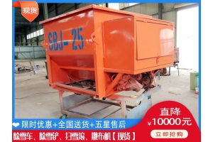 融雪车到哪买 清雪板单价