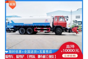 破冰机哪里有卖 省道推雪铲