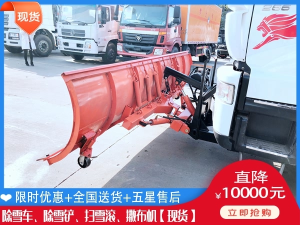 除雪设备哪个便宜 滚刷式扫雪车销售代理