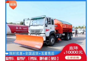 车用除雪破冰设备 加装融雪设备