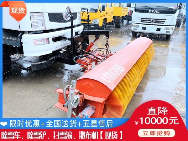 装载机抛雪车 融雪剂撒布车图片