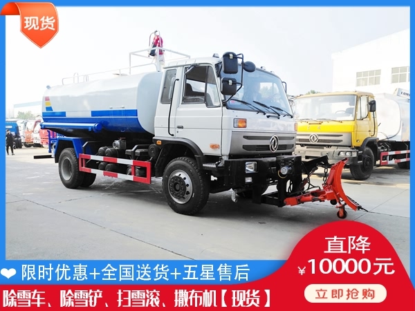 杨雪机哪里生产的好 融雪设备销售网点