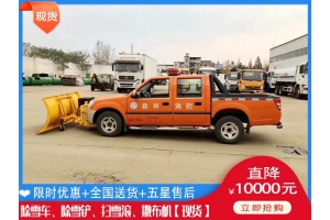 清雪机哪里买 环卫清雪机