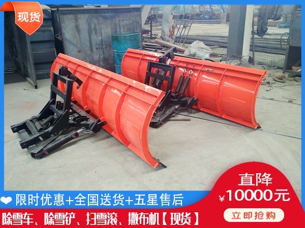 推雪车什么价格 扫雪铲哪个便宜