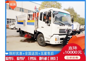 除雪机哪个便宜 抛雪车去哪买